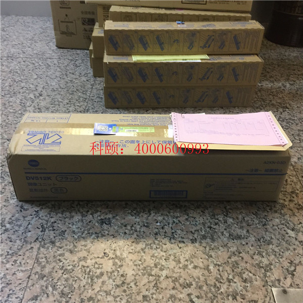 江西撫州崇仁羅先生購買的柯尼卡美能達C454e顯影器DV512-科頤辦公 江西撫州崇仁羅先生購買的柯尼卡美能達C454e顯影器DV512-科頤辦公