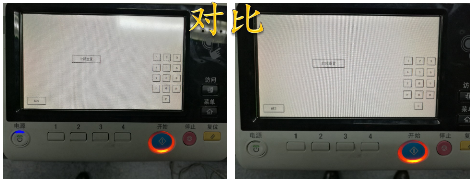 柯尼卡美能達(dá)287提示C5370故障代碼-科頤 柯尼卡美能達(dá)287提示C5370故障代碼-科頤