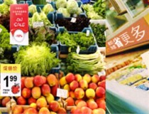 超市彩印解決方案|柯尼卡美能達C284e彩色復(fù)印機助力超市彩印升級