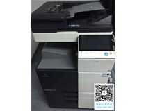 慶?？祁U辦公又成功給廣州某電子制造企業(yè)成功安裝柯尼卡美能達C368復印機