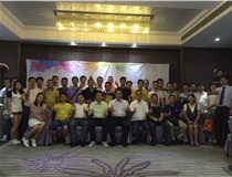 震旦“炫彩辦公 智享未來”辦公解決方案全國巡回體驗(yàn)會(huì)-廣州站成功舉辦