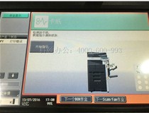 科頤辦公工程師視頻教客戶處理柯尼卡美能達(dá)423復(fù)印機(jī)卡紙問題