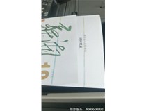 四川成都柯尼卡美能達復印機C220打印復印有彩色線條維修