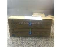 深圳寶安李先生購買了2支柯尼卡美能達(dá)復(fù)印機(jī)C200系列原裝碳粉TN214