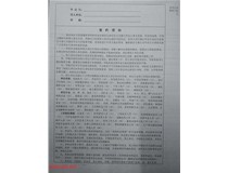 浙江寧波陳先生 柯尼卡美能達(dá)彩色復(fù)印機(jī)C353打印出現(xiàn)一條條黑影是什么問題？