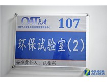 環保測評 柯尼卡美能達復印機環保性能傳來喜訊！