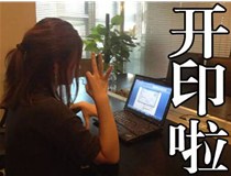 古代沒(méi)有復(fù)印機(jī)，紅頭文件咋整呢？