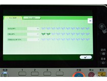 柯尼卡美能達復(fù)印機bizhubC368環(huán)保節(jié)能 節(jié)約碳粉 節(jié)約紙張 節(jié)約電能