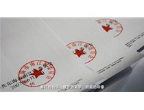 彩色復(fù)印機可以復(fù)印公章嗎？柯尼卡美能達可以復(fù)印公章的復(fù)印機C266_C226