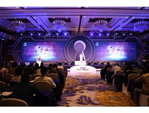 柯尼卡美能達(dá)2017全國(guó)經(jīng)銷(xiāo)商大會(huì)開(kāi)啟“策變啟新　創(chuàng)享價(jià)值”新征程