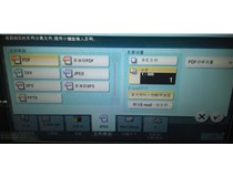柯尼卡美能達復印機bizhub 554e+DF701雙面A3復印多張，機器死機