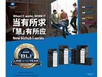 賦能雙端價值 構建共贏生態(tài) 柯尼卡美能達全新bizhub i系列重塑商務辦公新范式