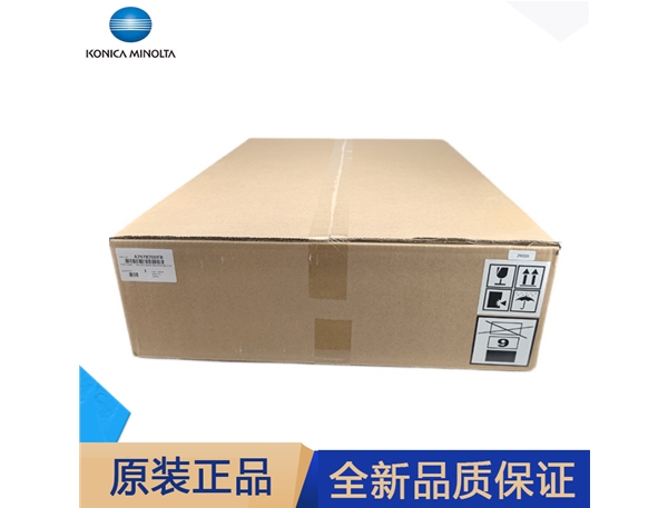原裝 柯尼卡美能達(dá)C226/C266轉(zhuǎn)印組件 彩色復(fù)印機(jī)轉(zhuǎn)印帶單元