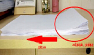 柯尼卡美能達C280復印機打印A3紙后半段紙張卷曲-科頤辦公 柯尼卡美能達C280復印機打印A3紙后半段紙張卷曲-科頤辦公