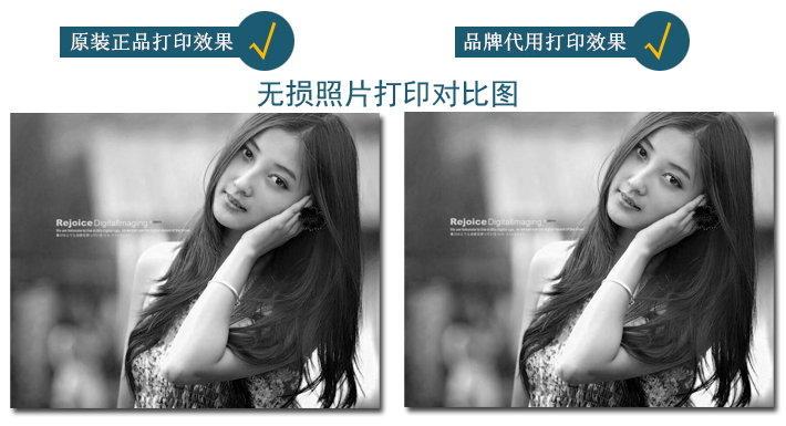 柯尼卡美能達C221復印機原裝鼓芯和三菱鼓芯效果對比圖--科頤辦公 柯尼卡美能達C221復印機原裝鼓芯和三菱鼓芯效果對比圖--科頤辦公