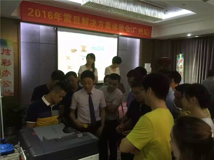 辦公解決方案全國巡回體驗會-廣州站,ADC307復印機體驗區,產品迎合市場需求,受到來賓的熱情追捧!-科頤辦公分享 辦公解決方案全國巡回體驗會-廣州站,ADC307復印機體驗區,產品迎合市場需求,受到來賓的熱情追捧!-科頤辦公分享