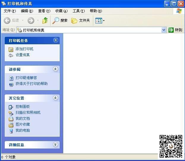 震旦復印機安裝驅(qū)動步驟1-柯尼卡美能達復印機維修中心 震旦復印機安裝驅(qū)動步驟1-柯尼卡美能達復印機維修中心